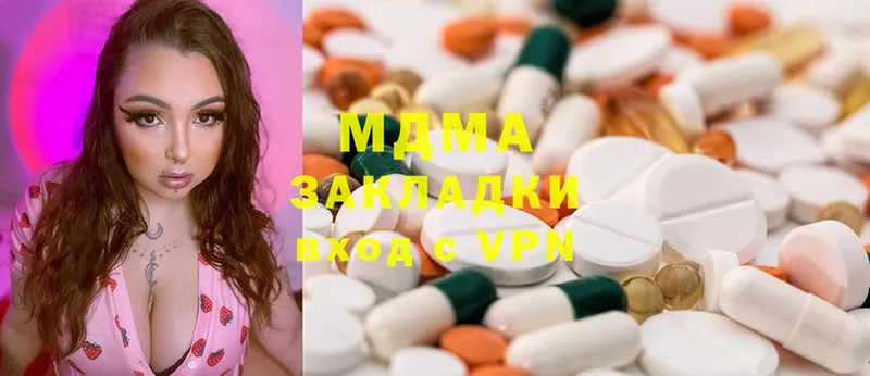 MDMA crystal  купить   Буйнакск 